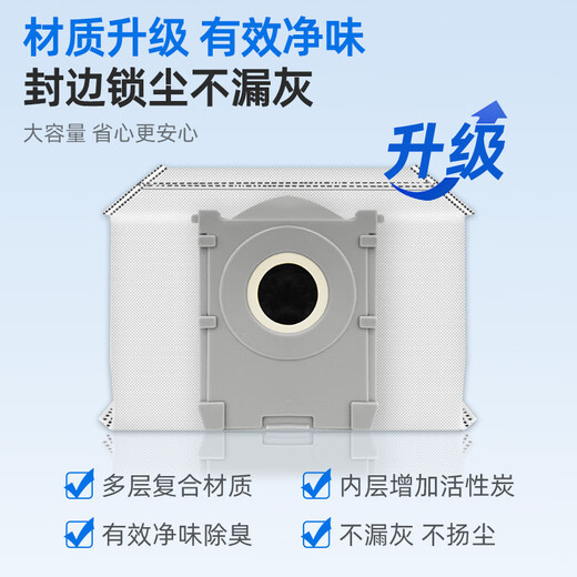 Xiao will adapt to Ecovacs sweeping robot accessories T50 PRO mop, rag, cleaning liquid, filter element, roller brush cover, side brush, dust bag holder, filter dust box, consumables. The store manager highly recommends T50 PRO worry-free cleaning equipment.