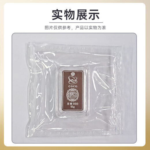 Hanfan 2026 Year of the Horse Lunar New Year Silver Bar Investment Silver Lunar New Year Silver Bar 2026 Bingwu Year of the Horse Lunar New Year Silver Bar 15g