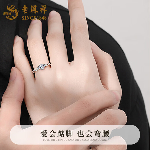 Lao Fengxiang 999 sterling silver, stay together for a lifetime couple ring, love token, birthday and Valentine's Day gift, 520 gift for girlfriend, stay together for a lifetime, couple ring