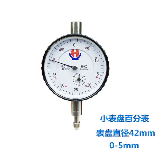 Indicador de dial mecánico Haineway Weihai Yufu 0-5 0-10 0-20 0-30 Indicador de dial de puntero 0-10 mm (a prueba de polvo y aceite)
