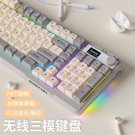 Forerunner V98Pro wireless Bluetooth keyboard and mouse set, silent mechanical feel, boys and girls office, high-looking keyboard and mouse, portable notebook, desktop computer, tablet peripherals, universal V98Pro cream gray keyboard, wireless + Bluetooth + wired three-mode