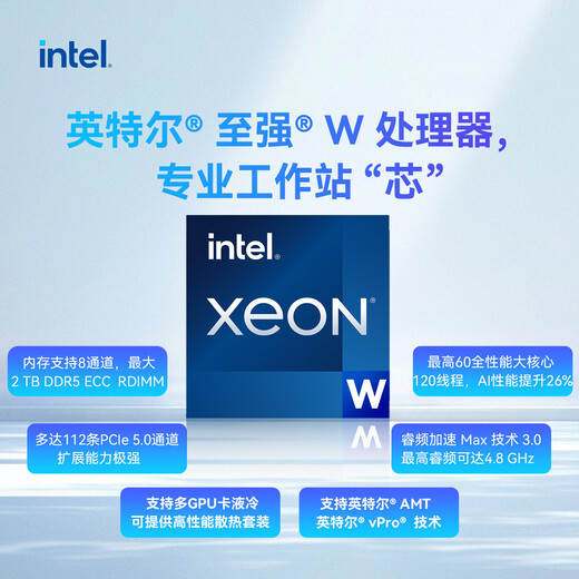 英特尔（Intel）至强 Xeon处理器塔式工作站专用CPU风冷散热器FUNCTION 4677风扇W5-2455X系列套装6热管 W5-3425（散片） Function-4677