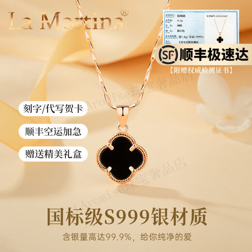 La Martina four-leaf clover necklace women's 999 sterling silver pendant light luxury niche 2025 new Valentine's Day gift for girlfriend 999 pure silver four-leaf clover red agate necklace
