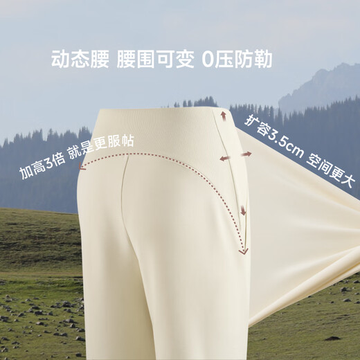 Beneunder high-elastic straight-leg pants for women, slim casual, quick-drying, breathable sports pants for autumn, versatile SF150