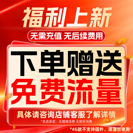 Batianan 4G does not require wifi network camera wireless plug-in-free lifetime data card-free mobile phone remote home punch-free charging monitoring small high-definition micro video shooting equipment