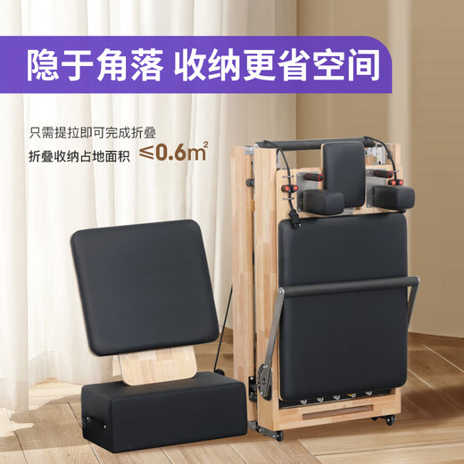 Gathering Deren Pilates Equipment Core Bed Yoga Bed Pilates Bed Ladder Bucket Steady Chair Folding Core Bed Rubber Wood Maple Wood Rubber Wood | Standard Version (Domestic Spring + Pu Leather) Black Leather