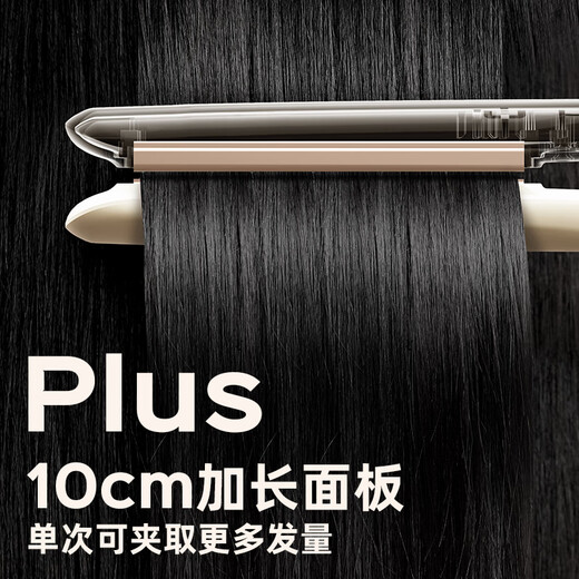 Lena straight plate clip widening negative ion hair straightening splint straightening iron for straightening without damaging hair for women to curl and straighten barber shop straight hair perming splint birthday gift LN-907S widened panel quick straightening splint 907S