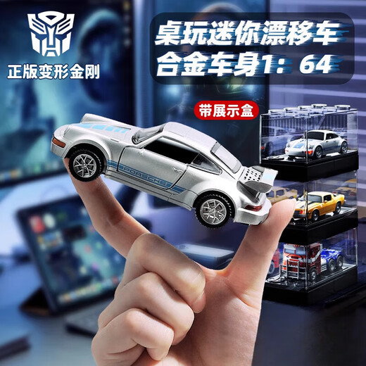 He Jiagong rc mini drift remote control car desktop 1:64 pocket car four-wheel drive racing model boy toy official genuine Optimus Prime 1 43 scale alloy desktop