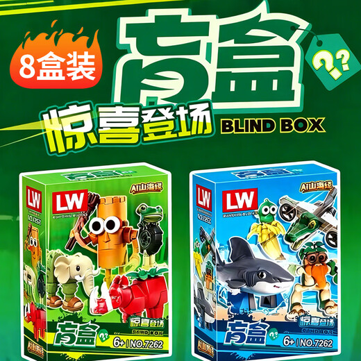 Baili Shuang Classic of Mountains and Seas wooden stick man and beast vs. building block blind box 8 pieces educational toy desktop decoration