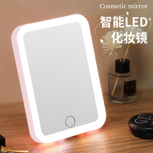LED makeup mirror with light fill-in female folding Internet celebrity student ins style small mirror dormitory desktop portable makeup mirror square 8-inch beauty mirror white + smart touch + three-tone lighting