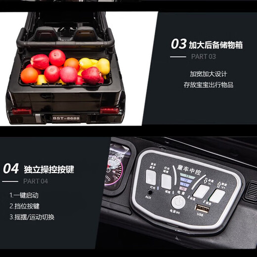 Das supergroße Kinder-Elektroauto von Jisu kann als ferngesteuerter Spielzeug-Kinderwagen für zwei Personen für Babys im Alter von 1 bis 5 Jahren verwendet werden. Kinder können Allradantrieb fahren. B roter Sechsradantrieb + 12V7-Batterie + selbstfahrende Fernbedienung + Ledersitz.