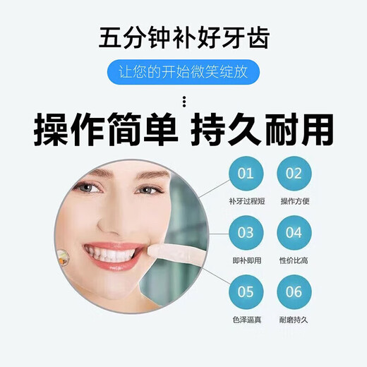 Dental filling artifact, self-filling material, medical 3m American technical resin temporary cavity denture adhesive, buy 2, get 1 free, hot sale, can fill about 12 teeth