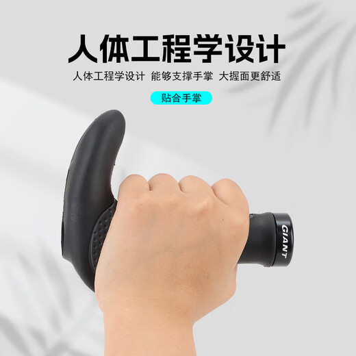 Giant bicycle handle cover silicone mountain bike cow and sheep horn integrated grip cover handle cover Giant one-piece meat ball handle cover with deputy handle