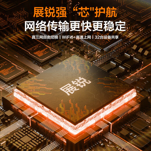 TCL随身wifi三网通用免插卡无线wifi6车载4G路由器随身便携无限制移动联通电信全国通用2025款5GXY15B 【升级充电款】3000毫安大电池超长续航24小时 不限速不虚标月享1500G流量