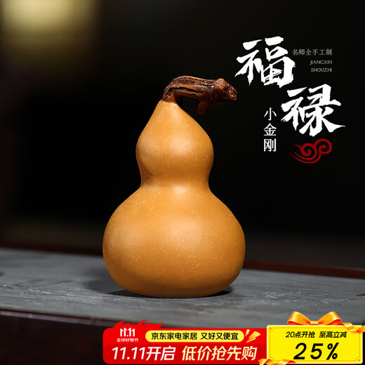 Guyuetang Yixing original mineral purple sand tea pet can raise tea and play with tea tray decorations small gourds around the tea ceremony Fulu Little King Kong