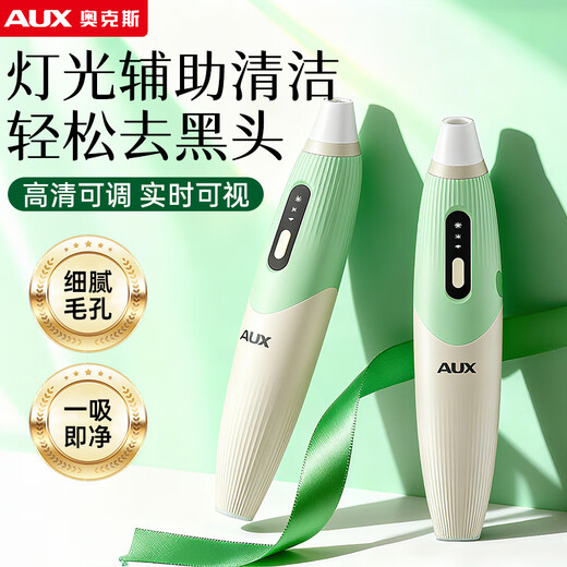 AUX visual blackhead remover, blackhead extractor, cleaning artifact, small bubble acne cleansing facial beauty instrument, birthday and Valentine's Day gift for boyfriend and girlfriend