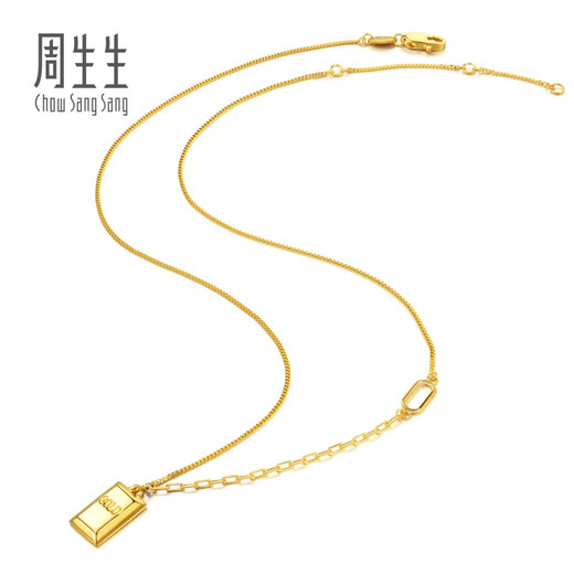 Chow Sang Sang gold necklace, rich gold bar pendant with chain, chocolate gold nugget 93534N priced at 7.5 grams