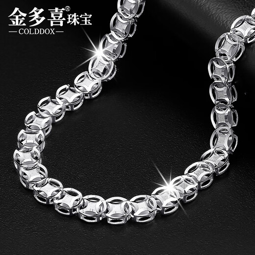 Jin Duoxi (COLDDOX) PT950 platinum necklace men's new platinum necklace men's and women's gold coin clavicle neck necklace Douyin same style weight 33.89 grams length 52 cm diameter 5 mm
