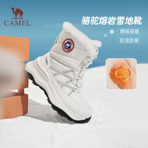 Camel (CAMEL) women's shoes winter new fashion snow boots lazy furry shoes versatile plus velvet warm and cold-proof casual boots L25W577050 beige 38