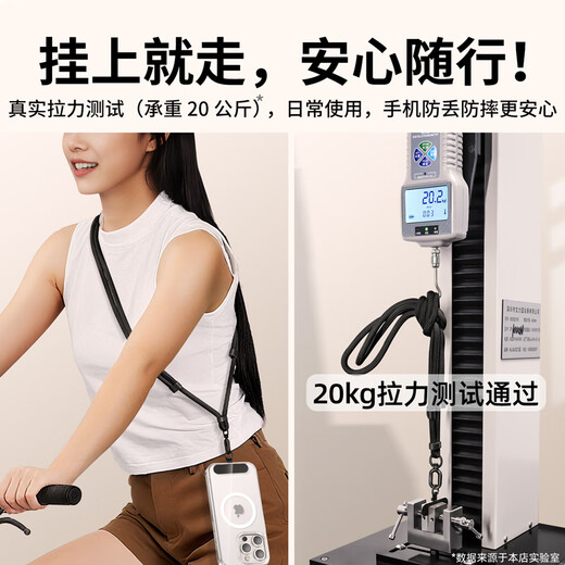 Yingyue mobile phone lanyard cross-body halter chain European anti-theft artifact to prevent loss of metal patch clip gasket suitable for Apple Huawei Honor Xiaomi Samsung anti-fall pendant pendant