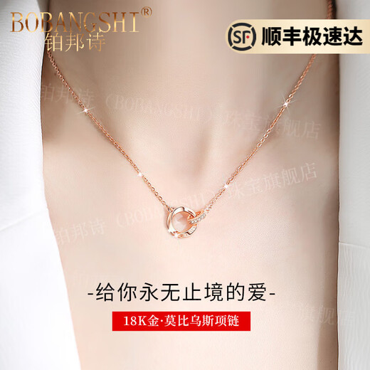 BOBANGSHI Möbius Ring Necklace for Women 2025 New 18K Color Gold Pendant High-Quality Valentine's Day Birthday Gift for Women 18K Gold Necklace + Real Diamonds Eternal Flower Gift Box