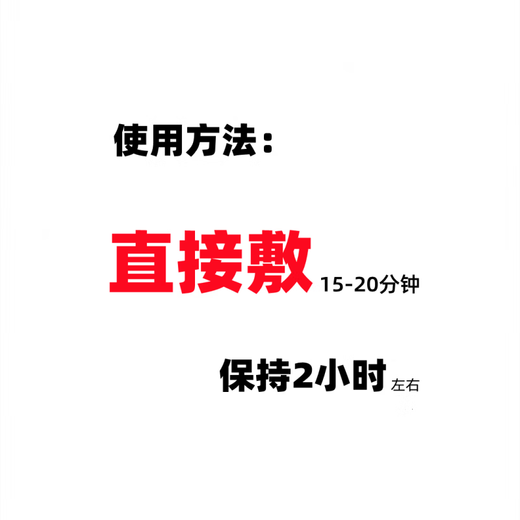 Eyebrow and lip temptation (MEICHUNYOUHUO) half tattoo embroidery auxiliary supplies tattoo lip bleaching Korean disposable special isolation soothing repair lip mask lip patch secondary auxiliary 20ml (one bottle) 0 items