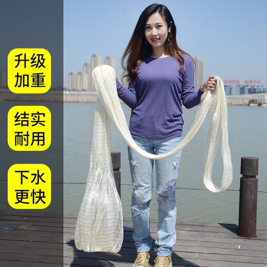 Fishing net, hand-thrown net, old-fashioned hand-thrown strong horse line, line fishing net, traditional hand-thrown net, spin net, lead drop fishing, 1.5-finger thickened tire line, line 3.5 meters high, 7 Jin Jin is equal to 0.5 kg, steel drop