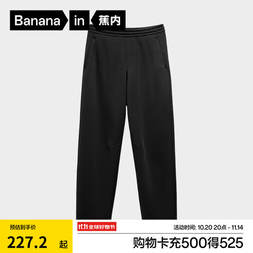 Jiao Nei Wang Yibo's same style very pants 501Regular men's air cotton straight sweatpants trousers autumn and winter new style black L