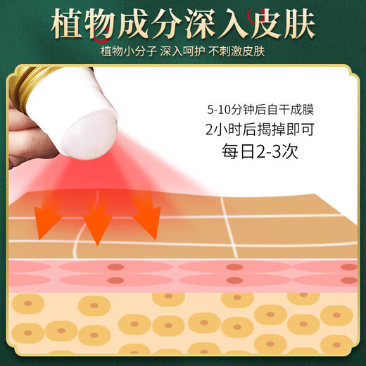 Tibetan Secret Recipe Five Toxins Golden Bone Oil Enhanced Version Tibetan Inherited Muscle and Bone Oil Guan Huo Luo Oil Recipe Authentic Store 1 Bottle Snake Bone Five Toxins Golden Bone Oil 50ml Enhanced Version Massage Hot Compress Oil Cervical Joints, Waist and Leg Pain According to Ancient Medicine