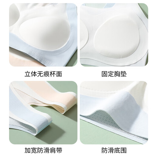 俞兆林【2件装】少女内衣文胸学生初中高中发育青春期女儿童二阶段内衣