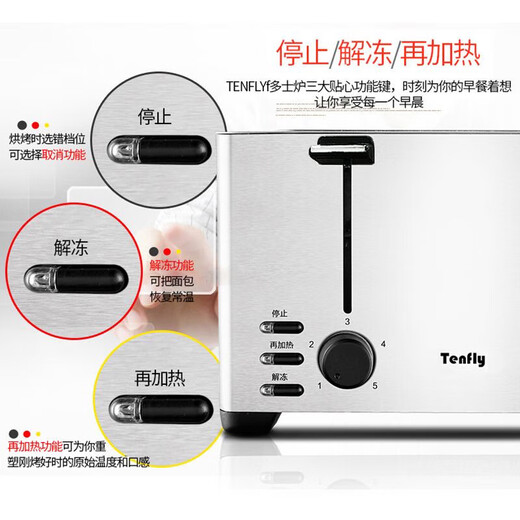 Bread machine breakfast machine Toaster toaster household sliced snack machine Stainless steel body Stainless steel body Household small fully automatic wide slot snack machine Four-slot toaster for home and business use-3012B