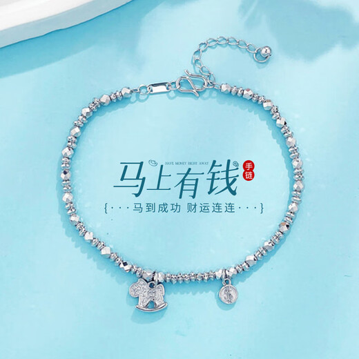 CHINA GOLD platinum bracelet pt950 abacus beads as birthday gift for girlfriend, about 7.78g