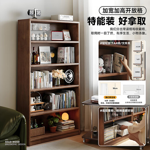 Jiayi solid wood bookshelf floor-standing storage rack living room bookcase storage cabinet integrated wall combination cabinet storage cabinet display cabinet