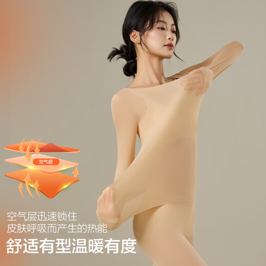 Herbal primary color ultra-thin temperature-locking skin-beautifying clothing set women's autumn clothes and long pants hyaluronic acid invisible traceless warmth and versatile spring new style