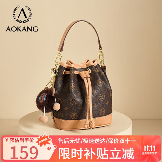 Aokang Women's Bag 2025 Trendy Large Capacity Bucket Handbag Light Luxury Crossbody Shoulder Bag Birthday Gift for Girlfriend and Wife