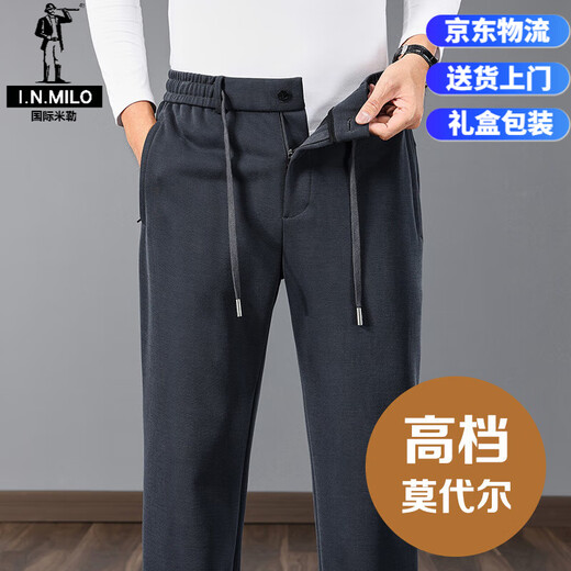 International Miller High-end Modal Spring and Autumn Men's Casual Pants Loose Straight Sports Pants Men's Autumn Middle-aged Dad Pants Spot Black XL 135-150Jin Jin is equal to 0.5 kg