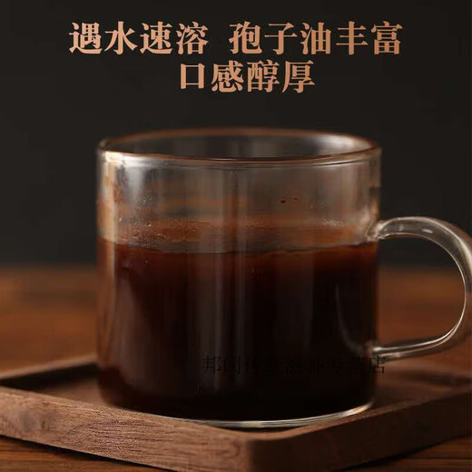 Changbai Mountain Organic Selenium-rich Toudao Ganoderma Spore Powder Self-produced and Self-sold Spore Powder Authentic Quality Limited Time Sale 500g Crushed Changbai Mountain Ganoderma Spore Powder