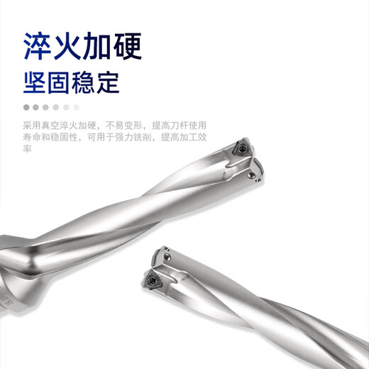 ZOTOU drill fast drill CNC lathe violent drill CNC machining center water outlet WC/SP water jet drill 5 times diameter (SP) 5 times 20.5-25.5-shank 25