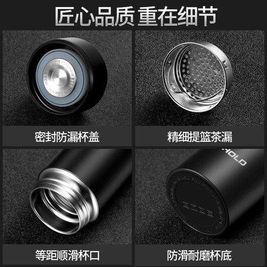 ihold智能测温保温杯男士316不锈钢茶水分离水杯泡茶杯子礼品定制logo 升级316【智能测温】黑色500ml