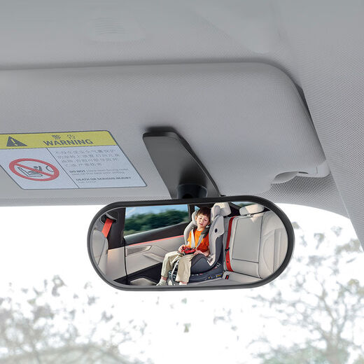 Yusenyi Car Safety Seat Rearview Mirror Children's Observation Mirror Sun Visor Rear Baby Blind Spot Vision DM-153 Adhesive Rearview Mirror