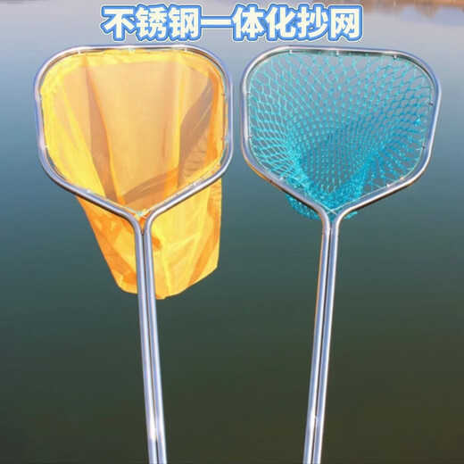 Stainless steel integrated double-tube hexagonal double-frame fishing net, super-hard fishing net, fishing gear, thickened mesh with random color, total length 1.6 meters