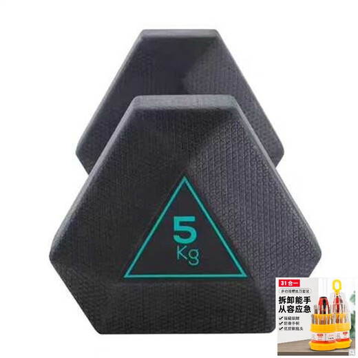 Big round and small round Decathlon fitness hexagonal dumbbell bar muscle anti-scratch kilogram men and women's rubber-coated arm muscle training equipment home upgrade model single 5kg