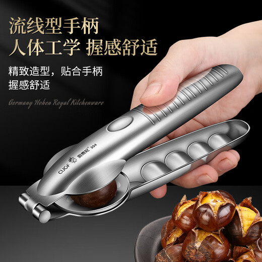 Chu Guifei (CUGF) chestnut clip chestnut cross-opening tool to open cone chestnut shelling knife shelling machine 304 stainless steel chestnut peeling machine can open and peel 304 chestnut cross-opening clip (free shelling finger set*