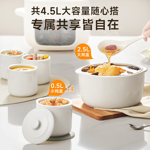 SUPOR electric stew pot, household 2.5L electric stew pot, water-proof electric stew pot, ceramic fully automatic soup stew all-in-one electric pot, stew and steaming all-in-one stew pot, electric steamer, five bladders in one pot, antibacterial steamer 2.5L