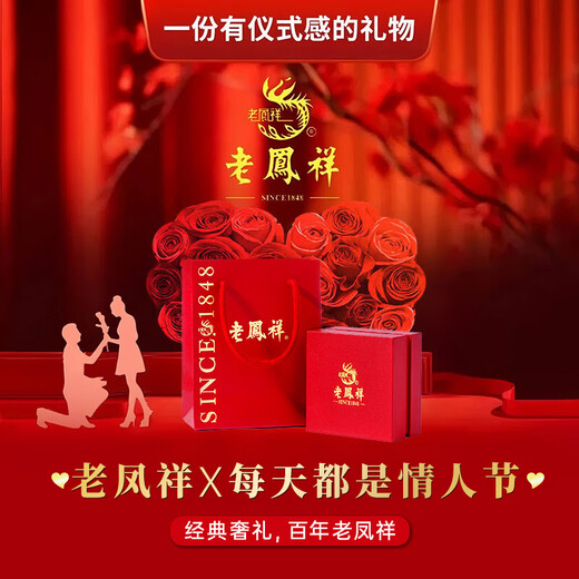 Lao Fengxiang Hetian Jade Koi Peace Buckle Silver Bracelet Girls Transfer Bead Bracelet Valentine's Day Birthday Gift for Girlfriend and Wife Koi Play Lotus Peace Bracelet* Brand Gift Box