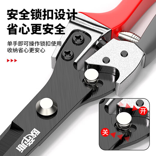 Otis wool scissors, household manual sheep shearing shears, rabbit and dog hair shears, large household hair trimmer, large red handle (total length 340mm)