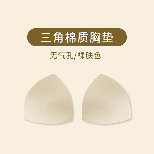 Musselson Bra Sponge Inserts Sponge Breast Pads Sports Anti-Light Cotton Sweat-Absorbent Breathable Pads Triangular Round Chest Pads Skin Color Triangular - With Air Holes 1 Pair Diameter 12cm