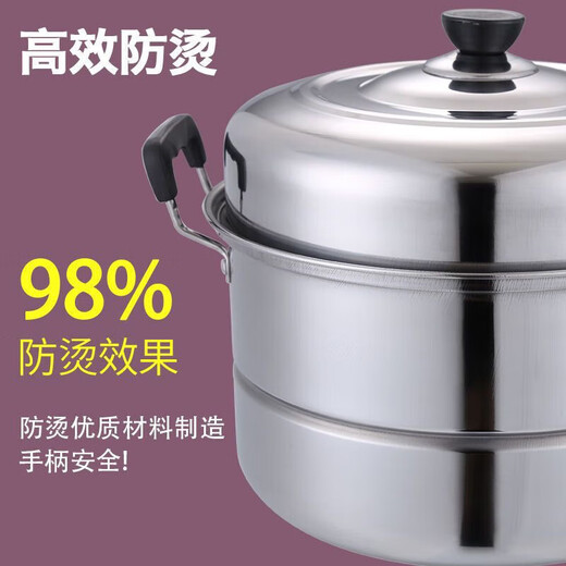 Fat Donglai Fat Donglai's same style thickened stainless steel double-layer steamer household two or three-layer pot large soup pot steaming super thick double layer (upgraded model) 28cm