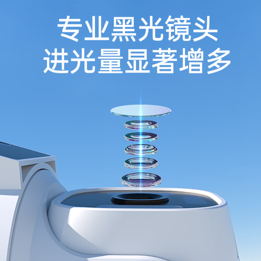 Caméra de surveillance 4G pour soignant à domicile zoom intérieur et extérieur surveillance haute définition porte wifi sans fil maison extérieure vue panoramique à 360 degrés sans angles morts téléphone portable surveillance solaire à distance version 4G lumière noire améliorée 99 ans de trafic gratuit vision nocturne en couleur, nuit comme jour Lecture gratuite 0 frais et recharge gratuite 30 jours d'enregistrement en boucle