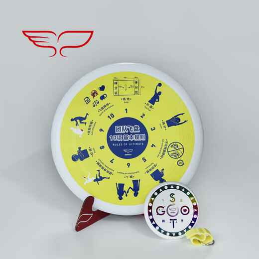 Yikun Disc (YIKUN DISCS) Yikun Discs Sports Frisbee Spirit Ten Basic Rules Extreme Outdoor Frisbee 175g Team Frisbee-Frisbee Gestures